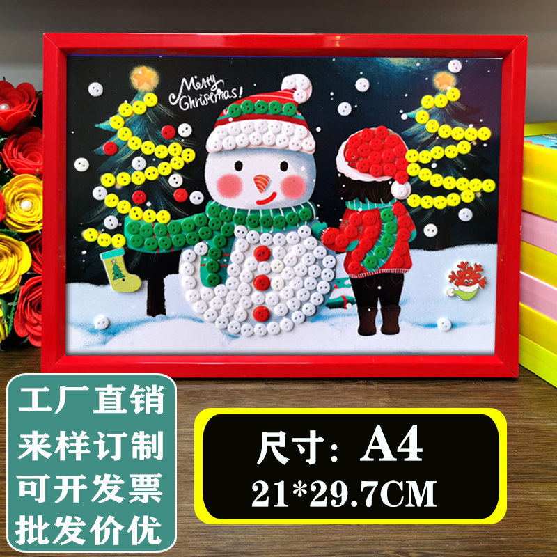 Christmas Tree Children Kindergarten Button Painting Handmade Diy Material Bag Elementary School Students Homework Stickup Buttons Decorative Painting-Taobao