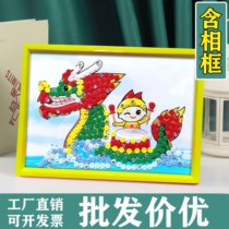 Party building Teachers  Day Dragon Boat Festival dumplings Button painting production manual diy material package Kindergarten paste button painting