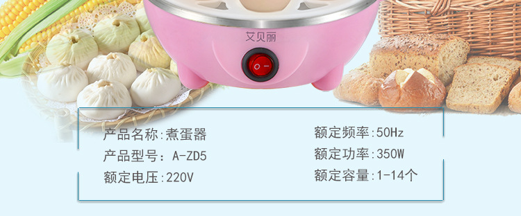 ca nấu mì siêu tốc mini Ai Baili công suất lớn đa chức năng máy ăn sáng đôi hấp trứng nồi inox tấm sưởi tự động tắt nguồn - Nồi trứng nồi bear 1.6 l