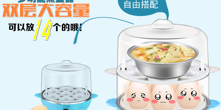 ca nấu mì siêu tốc mini Ai Baili công suất lớn đa chức năng máy ăn sáng đôi hấp trứng nồi inox tấm sưởi tự động tắt nguồn - Nồi trứng nồi bear 1.6 l