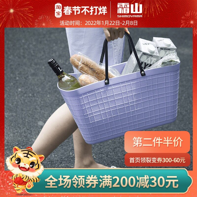 Frost mountain portable basket ins picnic basket environmental protection supermarket shopping basket storage basket outdoor flowers and sundry basket vegetable basket