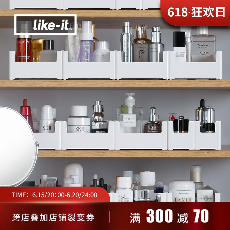 like-it Japanese import drawer separation box kitchen bathroom classification containing box desktop skin care products storage basket