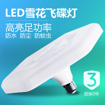 Snowflake Flying Saucer Lamp Led Bulb Home e27 Screw Mouth b22 Bayonet Super Bright Energy Saving Bulb Indoor Lighting Factory