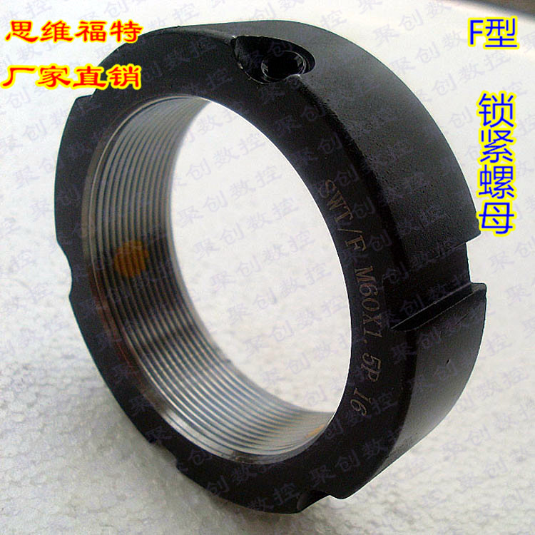 Thinking Ford F-shaped ventral lock nut M70 * 1 5p precision screw self-locking anti-loose nut SWT F
