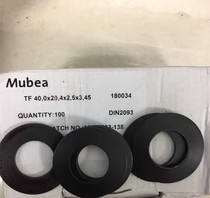 German Mubea mubel imported butterfly spring spindle spring 35 5*18 3*2