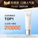 Ibeshi sunscreen spf50 refreshing isolation milk female and male students facial UV protection official website genuine