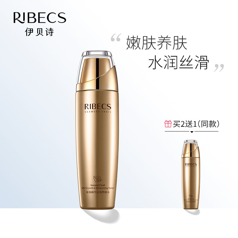 Ibe Poetry Seaweed Snail snail slimy skin water 120ml Tender Skin Lotion moisturizing moisturizing moisturizing and refreshing