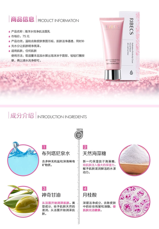 诗 海洋 水 洁 乳 100g Hydrating Cleansing Pore Freshing Cleanser Cleanser sữa rửa mặt nivea nam