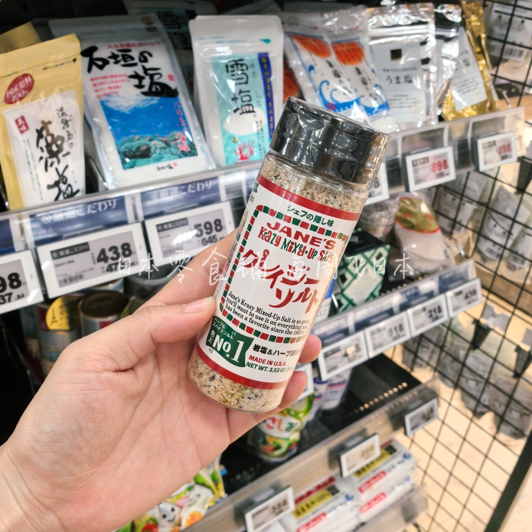 Japanese Local Version of Salt Vanilla Salt Basil Garlic Vanilla Salt Without Additives Western Food Condiment