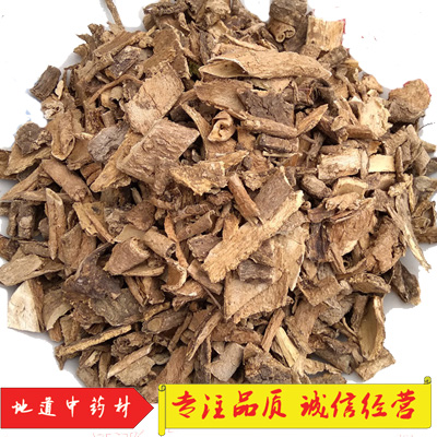Eagle Not Poebergine Chinese Herbal Medicine Birds No Juku Peacock not standing leather Wood Peel Scallions 500 gr