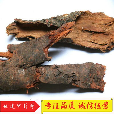 Li Genpi Chinese herbal medicine Li Genpi Li Genbai Piganli root white leather 500 gr