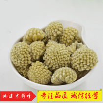 Sydney flower Chinese herbal medicine Sydney pear flower green rose Golden kuryvine Taro stone citrus 500g