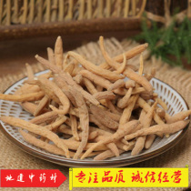 Chinese herbal medicine Pseudostellariae Radix Pseudostellaria japonicum wild sun-dried sulfur-free Chinese ginseng 500g