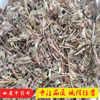 Day incense stove Chinese herbal medicine Tianxiang stove Golden Jinxiang small Admiralty Cellular Grass in Tiancan 500 gr