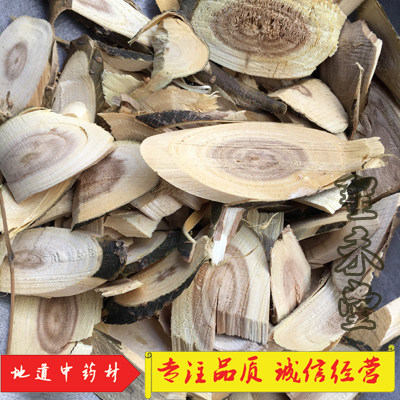 Willow branches Chinese herbal medicine new goods willow branches willow branches 500 gr