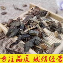 Chinese herbal medicine Perrin Chinese herbal medicine Perran leaf Wild Perran Qianjin Grass 500g
