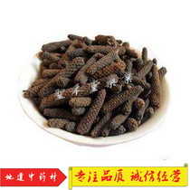 bi bo ring is derived based on the Biot-Bo Piper longum L bi ba will dial spices halogen seasoning Chinese herbal medicine supply 500 grams