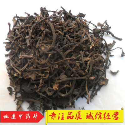 Stone cicadas Chinese herbal medicine wild stone Zen grass fire and injured leaves stone Grass Pepper Grass 500 gr