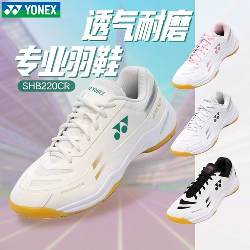 Амортизирующая комфортная дышащая спортивная обувь для бадминтона подходит для мужчин и женщин