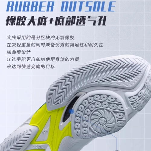 Mizuno, спортивная обувь для бадминтона, официальный продукт