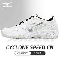 Сумка для обуви, волейбольные комплексные носки для пин-понга для тренировок