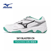 Сумка для обуви, волейбольные комплексные носки для пин-понга для тренировок