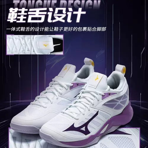 Mizuno, волейбольная амортизирующая спортивная обувь