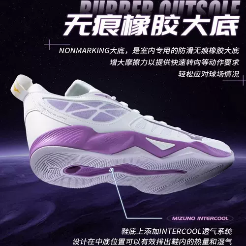 Mizuno, волейбольная амортизирующая спортивная обувь