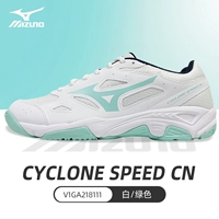 Сумка для обуви, волейбольные комплексные носки для пин-понга для тренировок