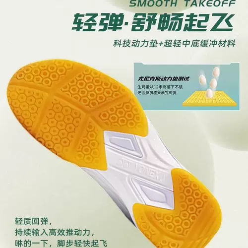 Амортизирующая комфортная дышащая спортивная обувь для бадминтона подходит для мужчин и женщин