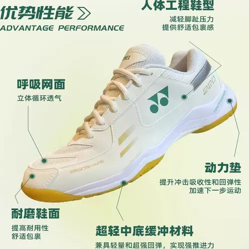 Амортизирующая комфортная дышащая спортивная обувь для бадминтона подходит для мужчин и женщин