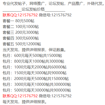 YM024志汇餐饮外卖小程序 7.6小程序前端+后端 开源版源码1998 作者:祭石琼丰 帖子ID:27 