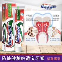 Natsuitable Bao-proof Glaze Toothpaste Cloves Phenol and Paeonol Ingredients Robust Tooth Enamel 100g 180g