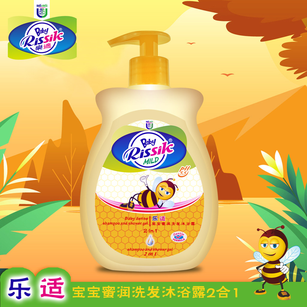 Rissik Music Fitness Baby Honey Bee Wash Hair Lotion Lotion 2 Hop 1 Child shampoo 456ml