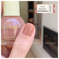 T33 Oat Milk Tea Color