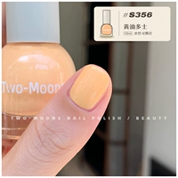 S356 Butter Duo Shi
