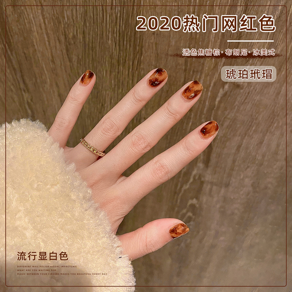 Internet celebrity tortoiseshell brown nail polish non-tearable and non-baking 2020 new manicure translucent amber glass caramel red brown