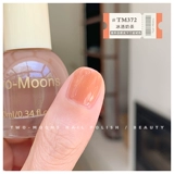 Двойные в летнем свежем льду прозрачный белый лак для ногтей Бесплатный жареный не может прорваться сквозь фруктовое желе зеленого винограда.