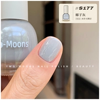 S177 Кокосовый пепел