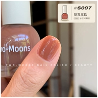 S097 толстый молочный латте