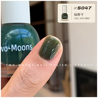 S047 Green Wild Qian