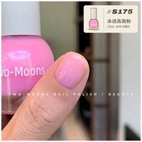 S175 Порошок ледяной розы