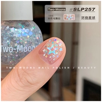 SLP257 Окружающая планета