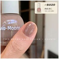 S020 CINNAMON ALMOND