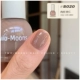 S020 CINNAMON ALMOND