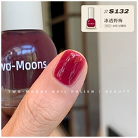 S132 Ice Wild Mei Mei