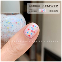 SLP259 йогурт йогурт