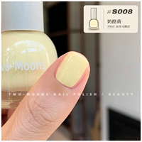 S008 сыр желтый