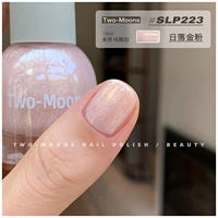 SLP223 Sunset Gold Порошок