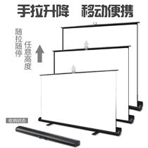 Ground Pull Curtain projection screen 100 inches Home Full Screen No rims HD Landing Lift Metal Ash Crystal Curtain